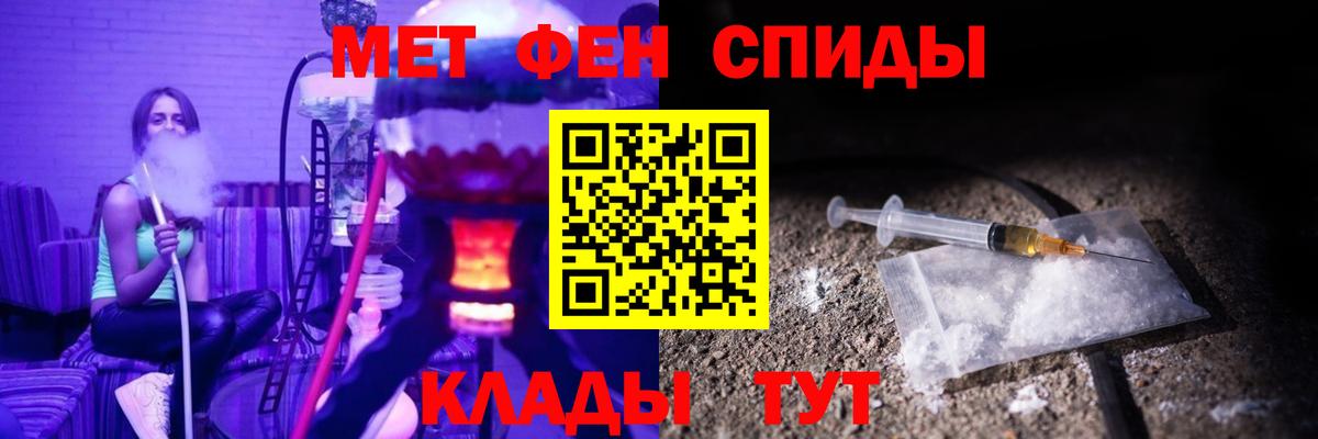 АМФ VHQ Юрга