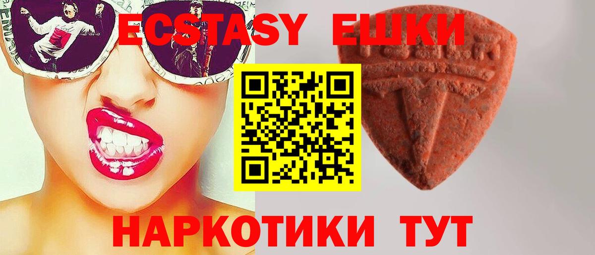 Ecstasy Philipp Plein  blacksprut онион  Вход с VPN  Юрга  Экстази louis Vuitton  Экстази 