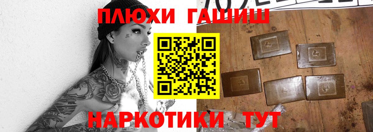 ГАШ Ice-O-Lator Юрга