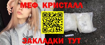 амф Краснокаменск