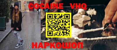 бутик Краснодар