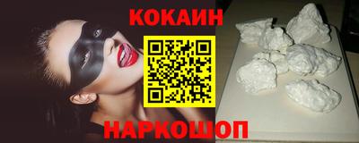 бутик Краснодар
