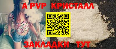 амф Краснокаменск