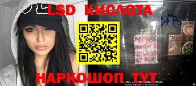 трава Краснознаменск