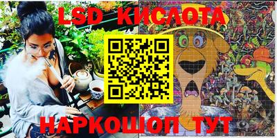бутик Краснодар