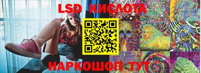 трава Краснознаменск