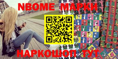 трава Краснознаменск
