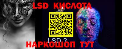 бутик Краснодар