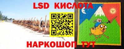 бутик Краснодар