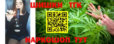 трава Краснознаменск