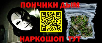 бутик Краснодар