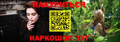 трава Краснознаменск