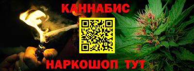 трава Краснознаменск