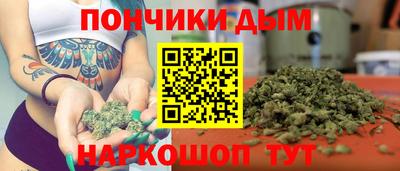бутик Краснодар