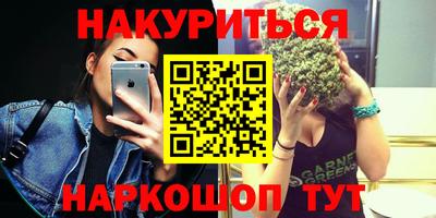 бутик Краснодар
