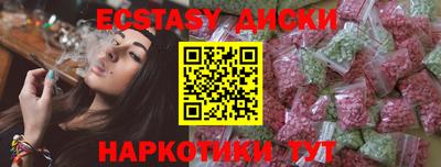 амф Краснокаменск