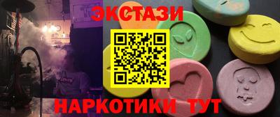 бутик Краснодар