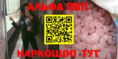 амф Краснокаменск