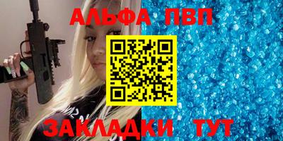 трава Краснознаменск
