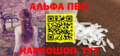 трава Краснознаменск