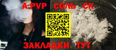 бутик Краснодар