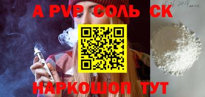 трава Краснознаменск