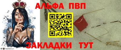 трава Краснознаменск