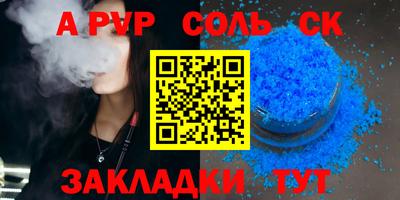 бутик Краснодар