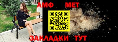 бутик Краснодар