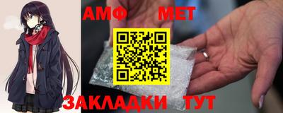 трава Краснознаменск
