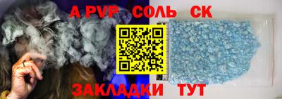 бутик Краснодар