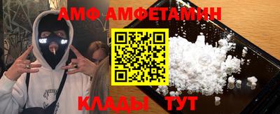 бутик Краснодар