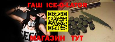 бутик Краснодар