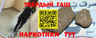 трава Краснознаменск