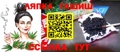 трава Краснознаменск