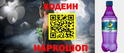 амф Краснокаменск