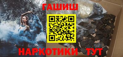 бутик Краснодар