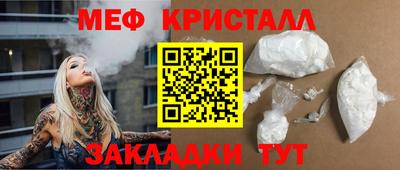 трава Краснознаменск