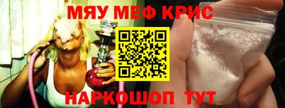 амф Краснокаменск