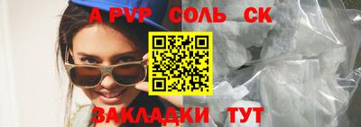 бутик Краснодар