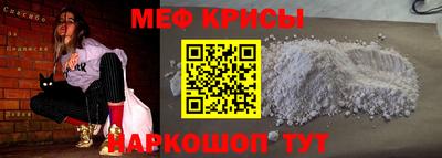 амф Краснокаменск