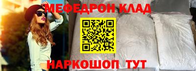 трава Краснознаменск