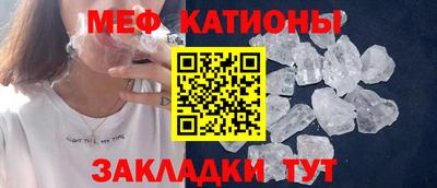 амф Краснокаменск