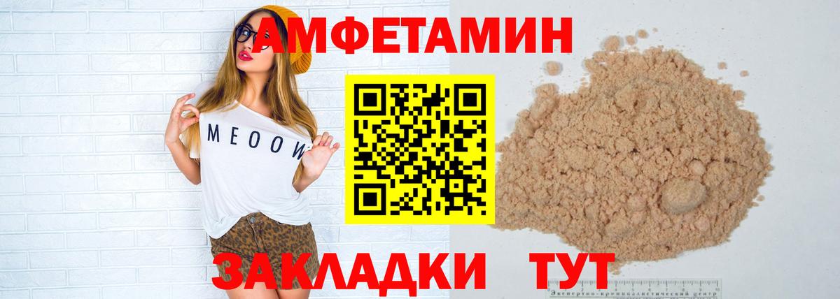 Юрга  МЕТАМФЕТАМИН кристалл  Вход с VPN  МЕТАМФЕТАМИН кристалл 