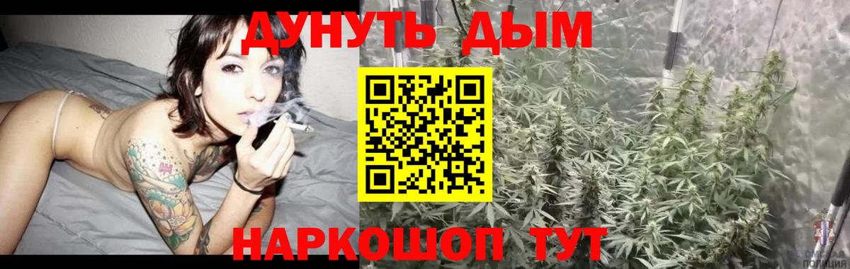 Меф МЯУ МЯУ кристаллы  МАРИХУАНА  Вход с VPN  КОКАИН  Гашиш  Юрга  ГАШ 